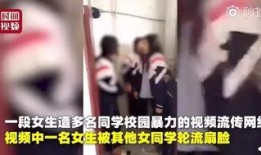 四川爆料女孩视频大全最新,揭秘网络热点背后的真相
