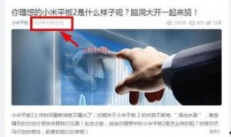 新品发布会预热爆料视频,揭秘即将亮相的颠覆性科技新品！