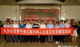 航天科工员工爆料新闻,揭秘我国航天科技发展背后的故事