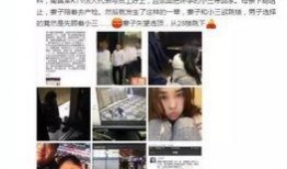 爆料南昌网红事件真相视频,真相视频曝光背后的惊人内幕