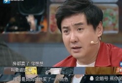 娱乐圈剧组爆料,剧组内部爆料，明星幕后故事大曝光！
