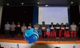 黄河科技大学爆料新闻,校园动态揭秘