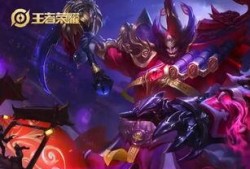 王者皮肤爆料最新改动,最新改动一览，精彩内容抢先看！