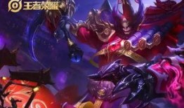 王者皮肤爆料最新改动,最新改动一览，精彩内容抢先看！