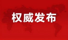 小羊爆料视频最新消息,最新视频揭露惊人内幕