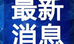 明明觉醒最新爆料视频,明明觉醒最新爆料视频深度解析