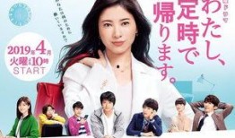 我要准时下班在线观看,享受生活——揭秘“我要准时下班”在线观看的魅力