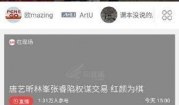 风皇卫视直播在线观看,实时掌握全球资讯，尽享在线观看盛宴