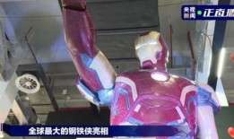 央视爆料手办视频大全集,手办视频大全集背后的精彩瞬间