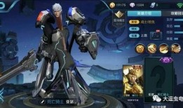 王者史诗新皮肤爆料最新,史诗新皮肤惊艳亮相，神秘英雄即将登场！