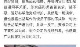 董小姐和胡继勇的爆料视频,揭秘背后真相