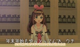 爱本多磨在线观看,在线观看之旅