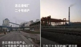 连云港最新爆料,揭秘神秘事件背后的真相