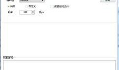 爆料箱怎么操作视频讲解,视频讲解操作指南