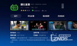 浙江电视回看在线观看,随时随地享受精彩瞬间