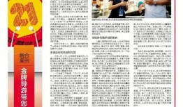 山西拆迁爆料新闻报道,揭开拆迁背后的真相与争议