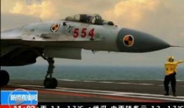 中国舰载机爆料视频最新,揭秘神秘爆料视频背后的科技力量