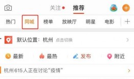 吃瓜网红qq2微码微博,“揭秘吃瓜网红QQ2微码微博背后的故事”