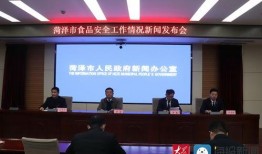 菏泽新闻爆料联系电话,守护城市脉搏，倾听民声心声