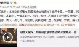 深圳网民张先生爆料视频,深圳网民张先生爆料视频引发热议