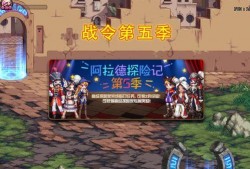 最新战令时装爆料图片,炫酷设计，等你来战！