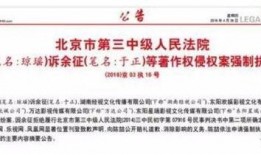 圈内文图爆料,圈内文图爆料背后的惊人真相