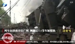 河南都市爆料缅甸事件视频,缅甸事件视频揭露惊人真相