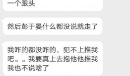 深圳网民张先生爆料视频,深圳网民张先生爆料视频引发热议