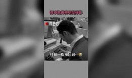 近日娱乐爆料视频最新