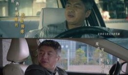 沈腾的最新爆料电影,揭秘电影幕后故事与幕后英雄