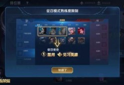 王者最新爆料更新视频