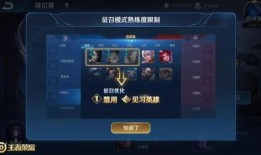 王者最新爆料更新视频