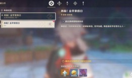 原神海哥爆料视频在哪看,观看途径大公开！