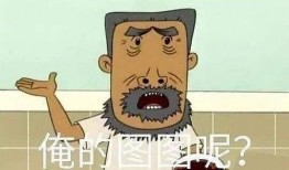 吃瓜娱乐圈漫画,娱乐圈漫画里的欢乐瞬间