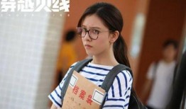 徐穗珍最新爆料新闻视频,揭秘背后惊人真相！