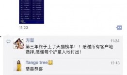 短视频爆料中心,揭秘热门事件背后的真相