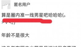 明星最新爆料网站大全,明星最新爆料网站大盘点
