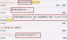 天涯爆料真实的娱乐圈,揭秘幕后真相与不为人知的秘密