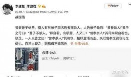 卓伟爆料李静蕾视频