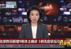 石家庄热点爆料新闻直播,直播聚焦城市动态与民生焦点