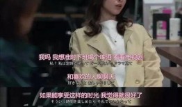 我要准时下班在线观看,享受生活——揭秘“我要准时下班”在线观看的魅力