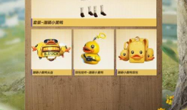 重庆小黄鸭最新爆料,揭秘背后惊人真相！