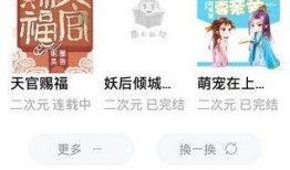 吃瓜表白小说免费阅读全文,吃瓜少女的甜蜜告白之旅