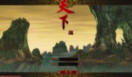 天下贰怀旧版爆料视频下载,重温经典，探寻游戏新篇章