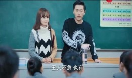 鲜肉老师在线免费观看,开启知识盛宴之旅