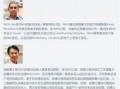 山西芮城爆料事件最新,揭开尘封真相，探寻事件背后真相