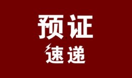 万年房产爆料最新消息,最新动态揭秘，房产市场风云再起！