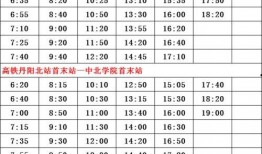 新闻爆料失踪人员名单最新,失踪人员名单揭晓，紧急寻人行动全面展开