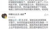 大力最新爆料去哪了,大力最新爆料神秘失踪，真相成谜！