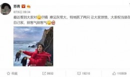 西湖爆料霸凌是真的吗视频,事实与谣言的较量